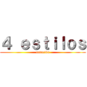 ４ ｅｓｔｉｌｏｓ (natación)