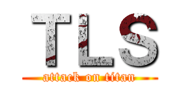ＴＬＳ (attack on titan)