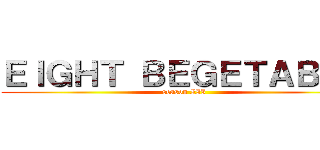 ＥＩＧＨＴ ＢＥＧＥＴＡＢＬＳ (season III)