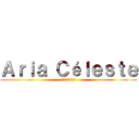 Ａｒｉａ Ｃéｌｅｓｔｅ (アリア・セレステ)