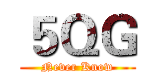 ５ＱＧ (Never Know)