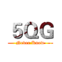 ５ＱＧ (Never Know)