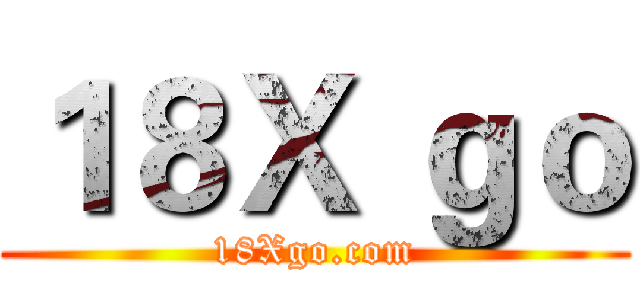 １８Ｘ ｇｏ (18Xgo.com)