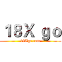 １８Ｘ ｇｏ (18Xgo.com)