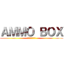 ＡＭＭＯ ＢＯＸ (神奈川大学弾薬箱)