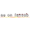 ａｅ ｏｎ ｆａｎｓｕｂ  ()