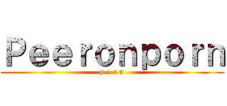Ｐｅｅｒｏｎｐｏｒｎ (p o r n)