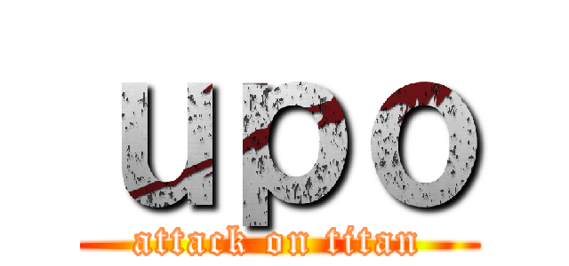 ｕｐｏ (attack on titan)