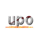 ｕｐｏ (attack on titan)