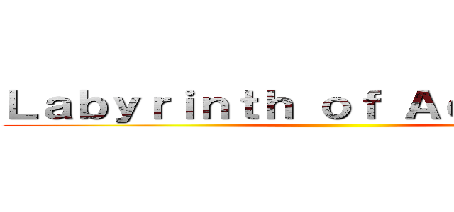 Ｌａｂｙｒｉｎｔｈ ｏｆ Ａｅｔｈｅｒｉａ ()