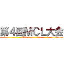 第４回ＭＣＬ大会 (MAD Contest Live)