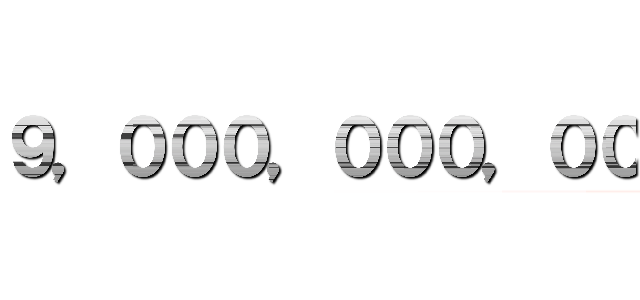 ９，０００，０００，０００，０００，０００，０００，０００，０００，０００，０００，０００，０００，０００，０００，０００，０００，０００，０００，０００，０００，０００，０００，０００，０００，０００，０００，０００，０００，０００，０００，０００，０００，０００，０００，０００，０００，０００，０００，０００，０００，０００，０００，０００，０００，０００，０００，０００，０００，０００，０００，０００，０００，０００，０００，０００，０００，０００，０００，０００，０００，０００，０００，０００，０００，０００，０００，０００，０００，０００，０００，０００，０００，０００，０００，０００，０００，０００，０００，０００，０００，０００，０００，０００，０００，０００，０００，０００，０００，０００，０００，０００，０００，０００，０００，０００，０００，０００，０００，０００，０００，０００，０００，０００，０００，０００，０００，０００，０００，０００，０００，０００，０００，０００，０００，０００，０００，０００，０００，０００，０００，０００，０００，０００，０００，０００，０００，０００，０００，０００，０００，０００，０００，０００，０００，０００，０００，０００，０００，０００，０００，０００，０００，０００，０００，０００，０００，０００，０００，０００，０００，０００，０００，０００，０００，０００，０００，０００，０００，０００，０００，０００，０００，０００，０００，０００，０００，０００，０００，０００，０００，０００，０００，０００，０００，０００，０００，０００，０００，０００，０００，０００，０００，０００，０００，０００，０００，０００，０００，０００，０００，０００，０００，０００，０００，０００，０００，０００，０００，０００，０００，０００，０００，０００，０００，０００，０００，０００，０００，０００，０００，０００，０００，０００，０００，０００，０００，０００，０００，０００，０００，０００，０００，０００，０００，０００，０００，０００，０００，０００，０００，０００，０００，０００，０００，０００，０００，０００，０００，０００，０００，０００，０００，０００，０００，０００，０００，０００，０００，０００，０００，０００，０００，０００，０００，０００，０００，０００，０００，０００，０００，０００，０００，０００，０００，０００，０００，０００，０００，０００，０００，０００，０００，０００，０００，０００，０００，０００，０００，０００，０００，０００，０００，０００，０００，０００，０００，０００，０００，０００，０００，０００，０００，０００，０００，０００，０００，０００，０００，０００，０００，０００，０００，０００，０００，０００，０００，０００，０００，０００，０００，０００，０００，０００，０００，０００，０００，０００，０００，０００，０００，０００，０００，０００，０００，０００，０００，０００，０００，０００，０００，０００，０００，０００，０００，０００，０００，０００，０００，０００，０００，０００，０００，０００，０００，０００，０００，０００，０００，０００，０００，０００，０００，０００，０００，０００，０００，０００，０００，０００，０００，０００，０００，０００，０００，０００，０００，０００，０００，０００，０００，０００，０００，０００，０００，０００，０００，０００，０００，０００，０００，０００，０００，０００，０００，０００，０００，０００，０００，０００，０００，０００，０００，０００，０００，０００，０００，０００，０００，０００，０００，０００，０００，０００，０００，０００，０００，０００，０００，０００，０００，０００，０００，０００，０００，０００，０００，０００，０００，０００，０００，０００，０００，０００，０００，０００，０００，０００，０００，０００，０００，０００，０００，０００，０００，０００，０００，０００，０００，０００，０００，０００，０００，０００，０００，０００，０００，０００，０００，０００，０００，０００，０００，０００，０００，０００，０００，０００，０００，０００，０００，０００，０００，０００，０００，０００，０００，０００，０００，０００，０００，０００，０００，０００，０００，０００，０００，０００，０００，０００，０００，０００，０００，０００，０００，０００，０００，０００，０００，０００，０００，０００，０００，０００，０００，０００，０００，０００，０００，０００，０００，０００，０００，０００，０００，０００，０００，０００，０００，０００，０００，０００，０００，０００，０００，０００，０００，０００，０００，０００，０００，０００，０００，０００，０００，０００，０００，０００，０００，０００，０００，０００，０００，０００，０００，０００，０００，０００，０００，０００，０００，０００，０００，０００，０００，０００，０００，０００，０００，０００，０００，０００，０００，０００，０００，０００，０００，０００，０００，０００，０００，０００，０００，０００，０００円 (attack on titan)