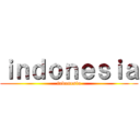 ｉｎｄｏｎｅｓｉａ (indonesia)