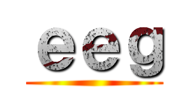 ｅｅｇ ()