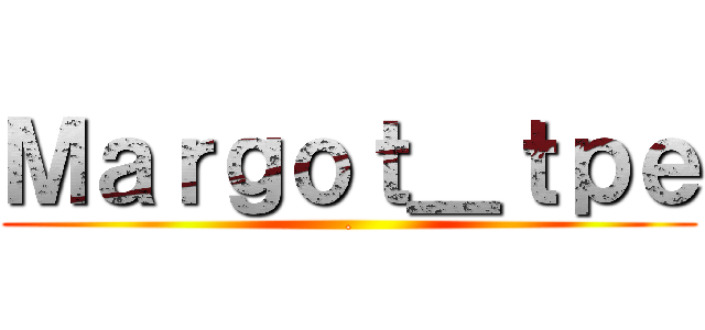 Ｍａｒｇｏｔ＿ｔｐｅ (.)