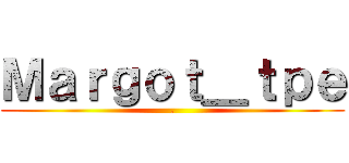 Ｍａｒｇｏｔ＿ｔｐｅ (.)