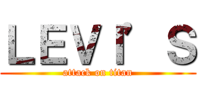 ＬＥＶＩ’Ｓ (attack on titan)
