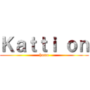 Ｋａｔｔｉ ｏｎ (homo)