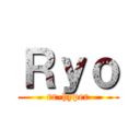 Ｒｙｏ (rr-hyper)