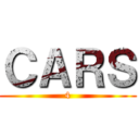 ＣＡＲＳ (4)