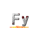 Ｆｙ (Clan)