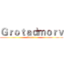 Ｇｒｏｔａｄｍｏｒｖ (Aventure)
