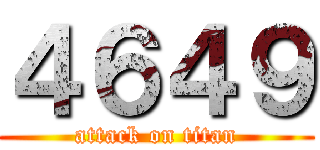４６４９ (attack on titan)