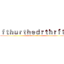 ｆｔｈｕｒｔｈｅｄｒｔｈｒｆｔｈ (attack on titan)