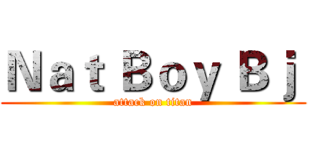 Ｎａｔ Ｂｏｙ Ｂｊ  (attack on titan)