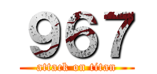 ９６７ (attack on titan)
