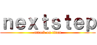 ｎｅｘｔｓｔｅｐ (attack on titan)