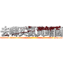 去哪买氨黄鳍菌 (去哪买氨黄鳍菌【电-186x2687x6963-Q278180069元-吉-药-业】我们做的是长期生意,靠的是老客户长期支持 http://sngk.net/IFrlyc
)