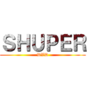 ＳＨＵＰＥＲ (DVD)