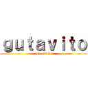 ｇｕｔａｖｉｔｏ (phantom)