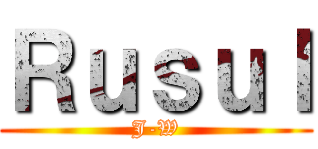 Ｒｕｓｕｌ (J-W)