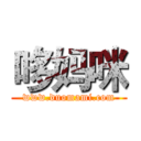 哆妈咪 (www.duomami.com)