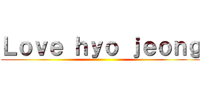 Ｌｏｖｅ ｈｙｏ ｊｅｏｎｇ ()