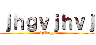 ｊｈｇｖｊｈｖｊ (kjfkuyg)