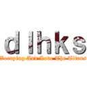 ｄｌｈｋｓ (Worrying And Love The Titans)