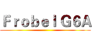 Ｆｒｏｂｅｌ Ｇ６Ａ ()
