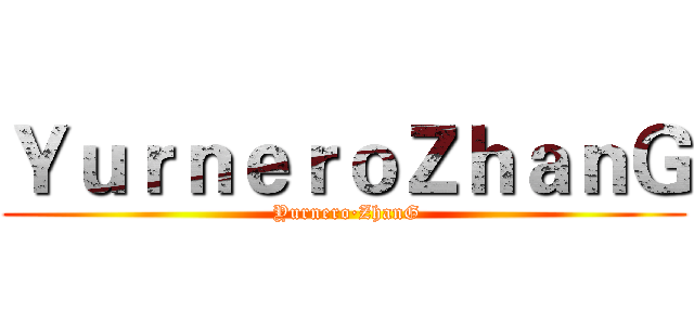 ＹｕｒｎｅｒｏＺｈａｎＧ ( Yurnero·ZhanG)