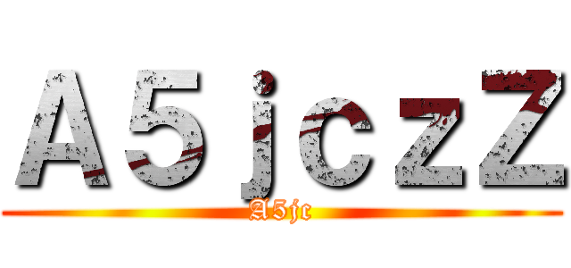 全完十五智將 ()