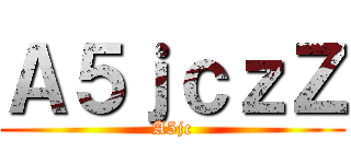 全完十五智將 ()