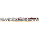 明天有游泳課歐記得帶泳具 ()