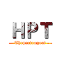 ＨＰＴ (Thepeetoogoat)