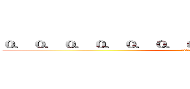 ０．０．０．０．０．０．０．０．０．０．０．０．０． (attack on titan)
