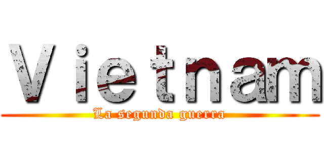 Ｖｉｅｔｎａｍ (La segunda guerra)