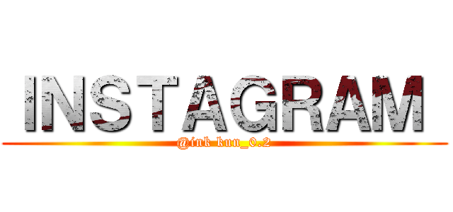 ＩＮＳＴＡＧＲＡＭ  (@ink kun_0.2)