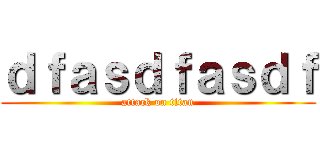 ｄｆａｓｄｆａｓｄｆ (attack on titan)