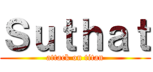 Ｓｕｔｈａｔ (attack on titan)